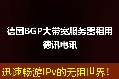 迅速暢游IPv的無阻世界！